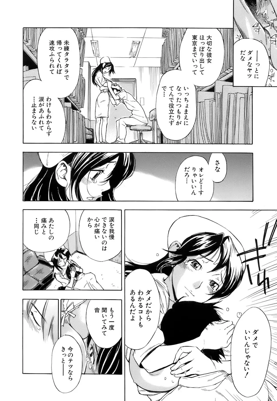 웹툰 이미지 183