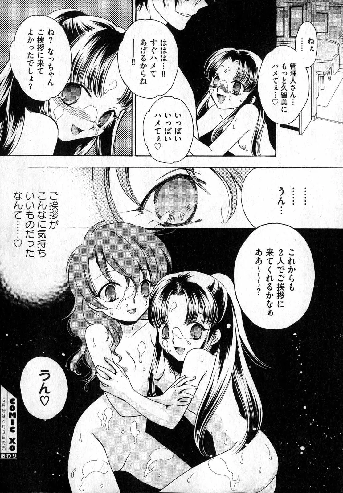 웹툰 이미지 155