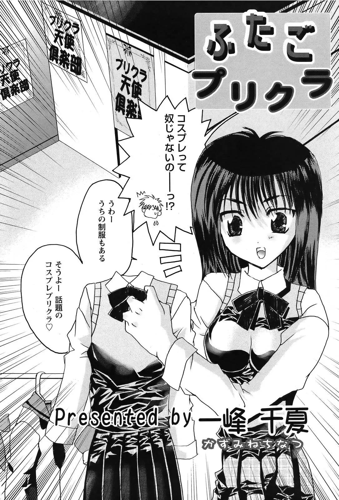 웹툰 이미지 285