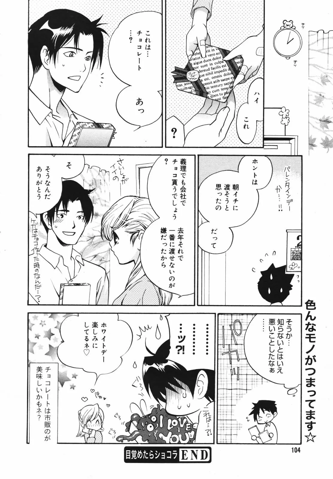 웹툰 이미지 101