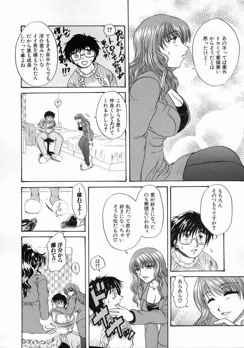 웹툰 이미지 127