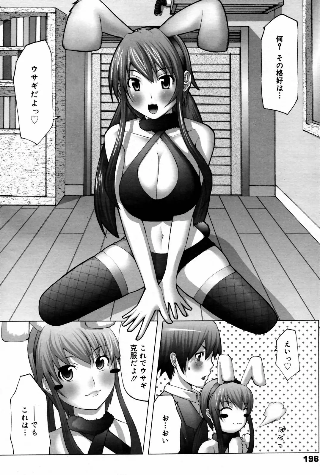 웹툰 이미지 195