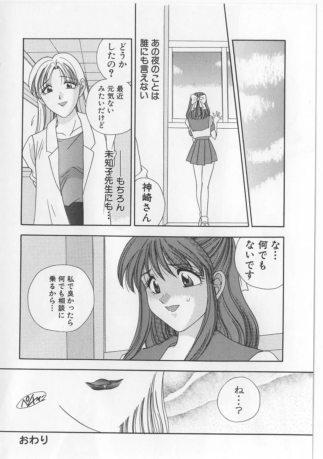 웹툰 이미지 109