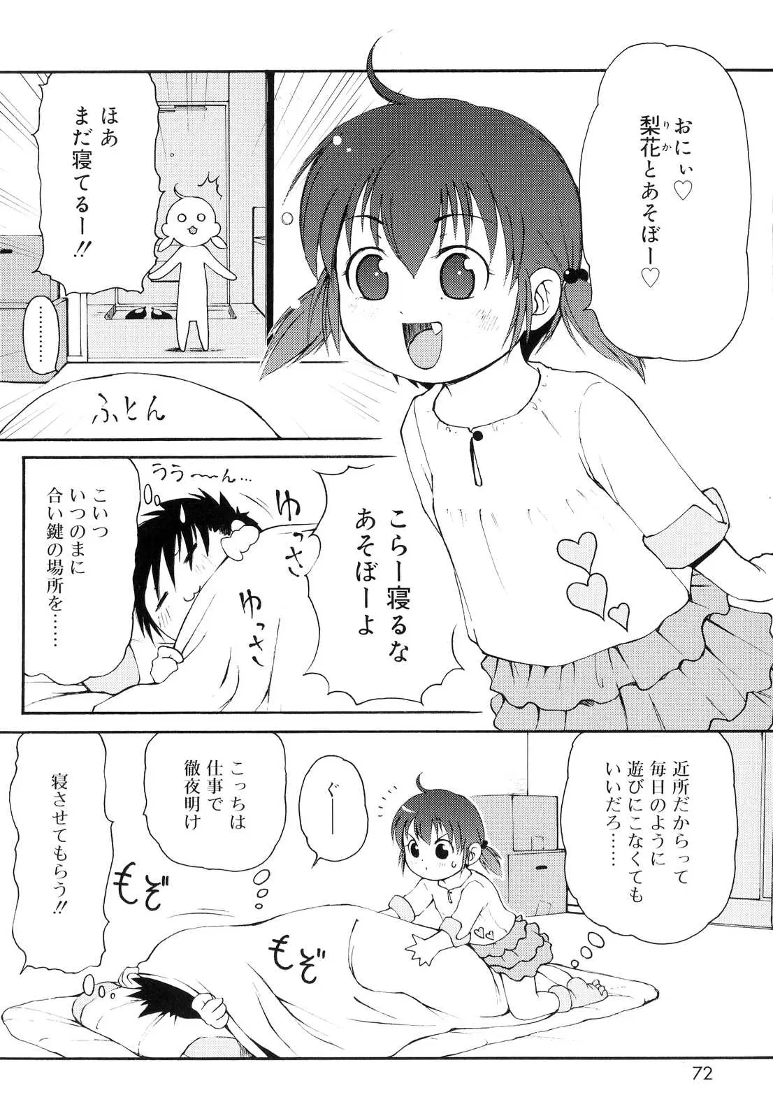 웹툰 이미지 72