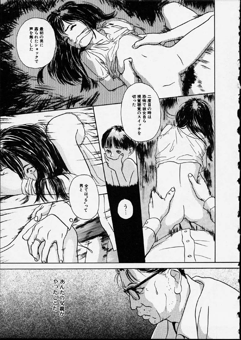 웹툰 이미지 128