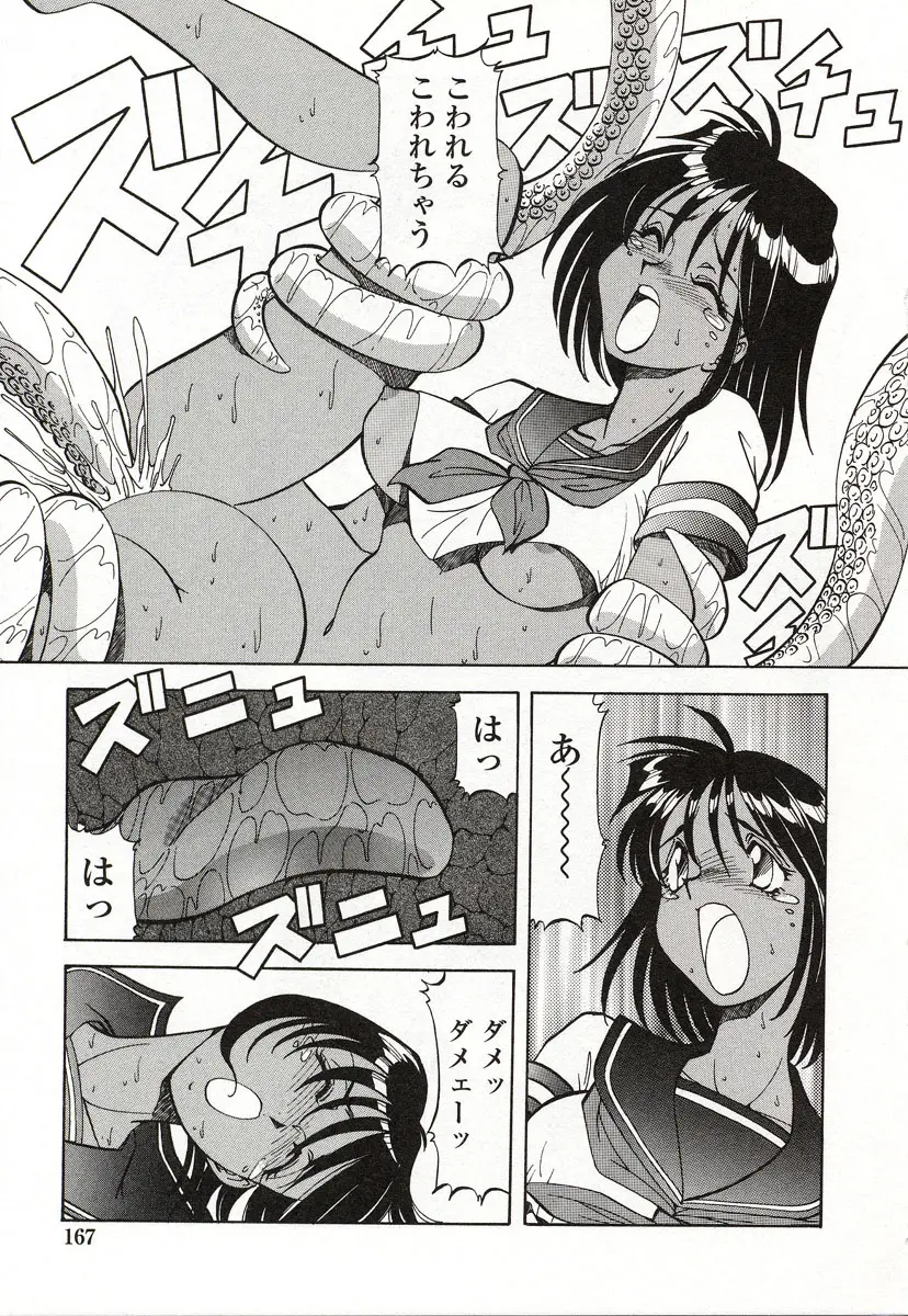 웹툰 이미지 167