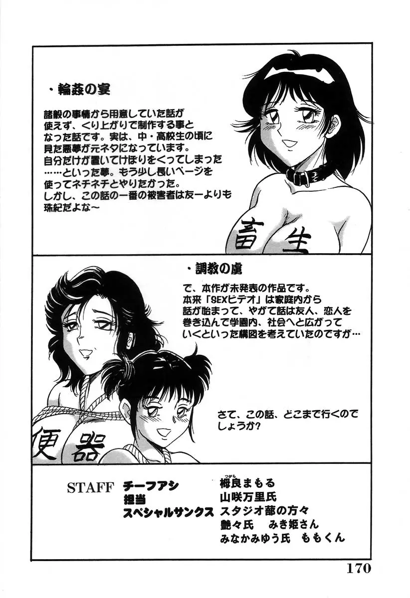 웹툰 이미지 174