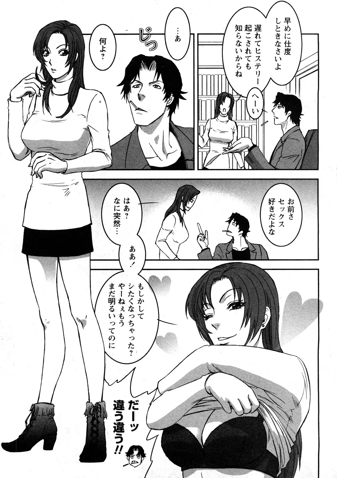 웹툰 이미지 159