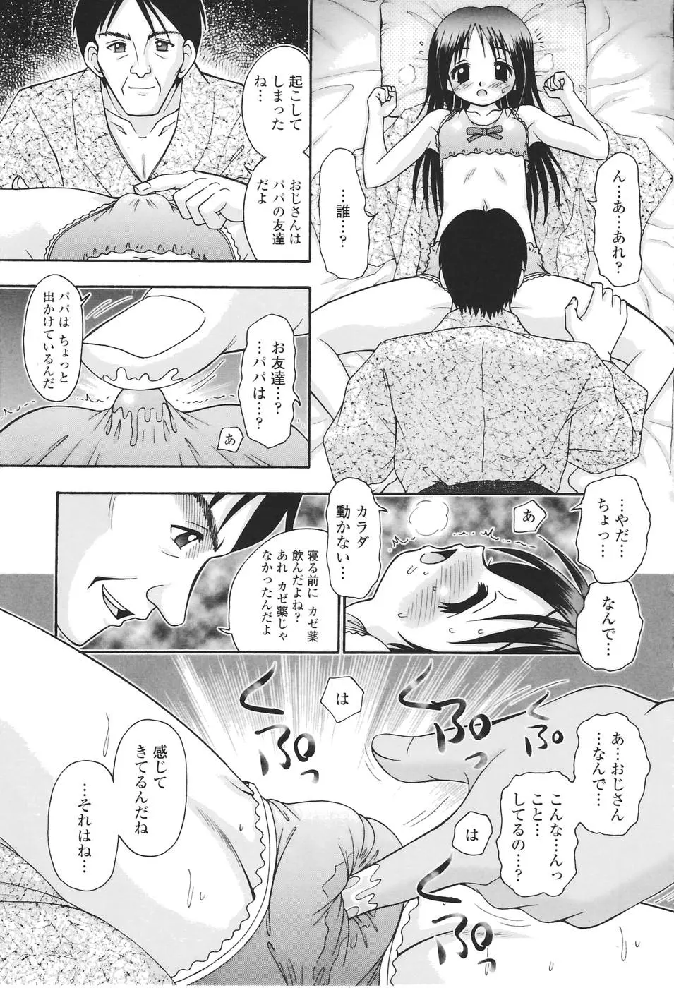 웹툰 이미지 39