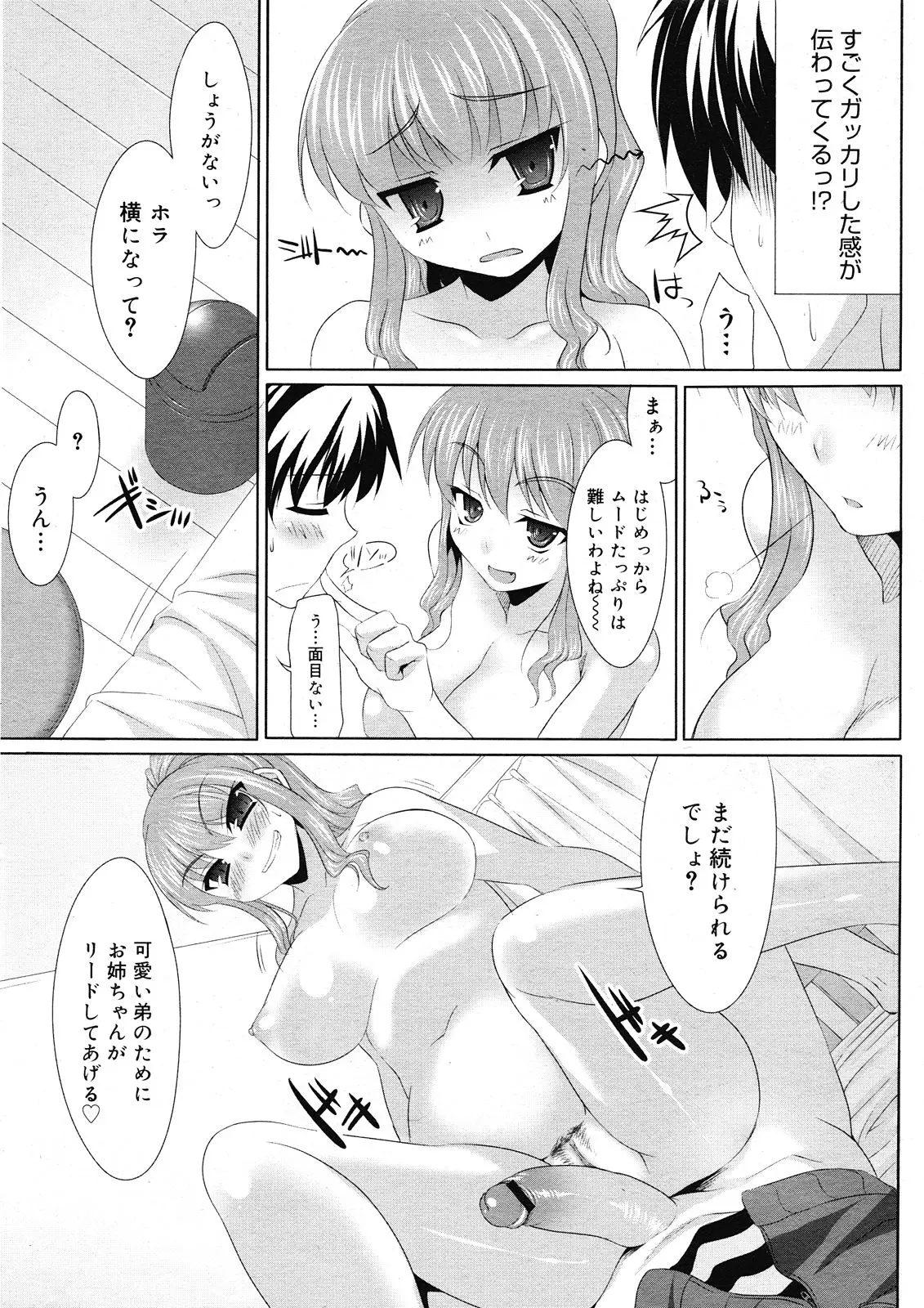 웹툰 이미지 336