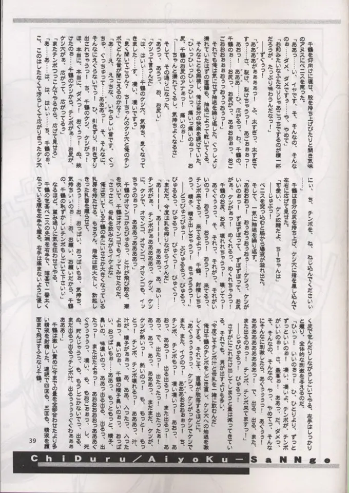 웹툰 이미지 37