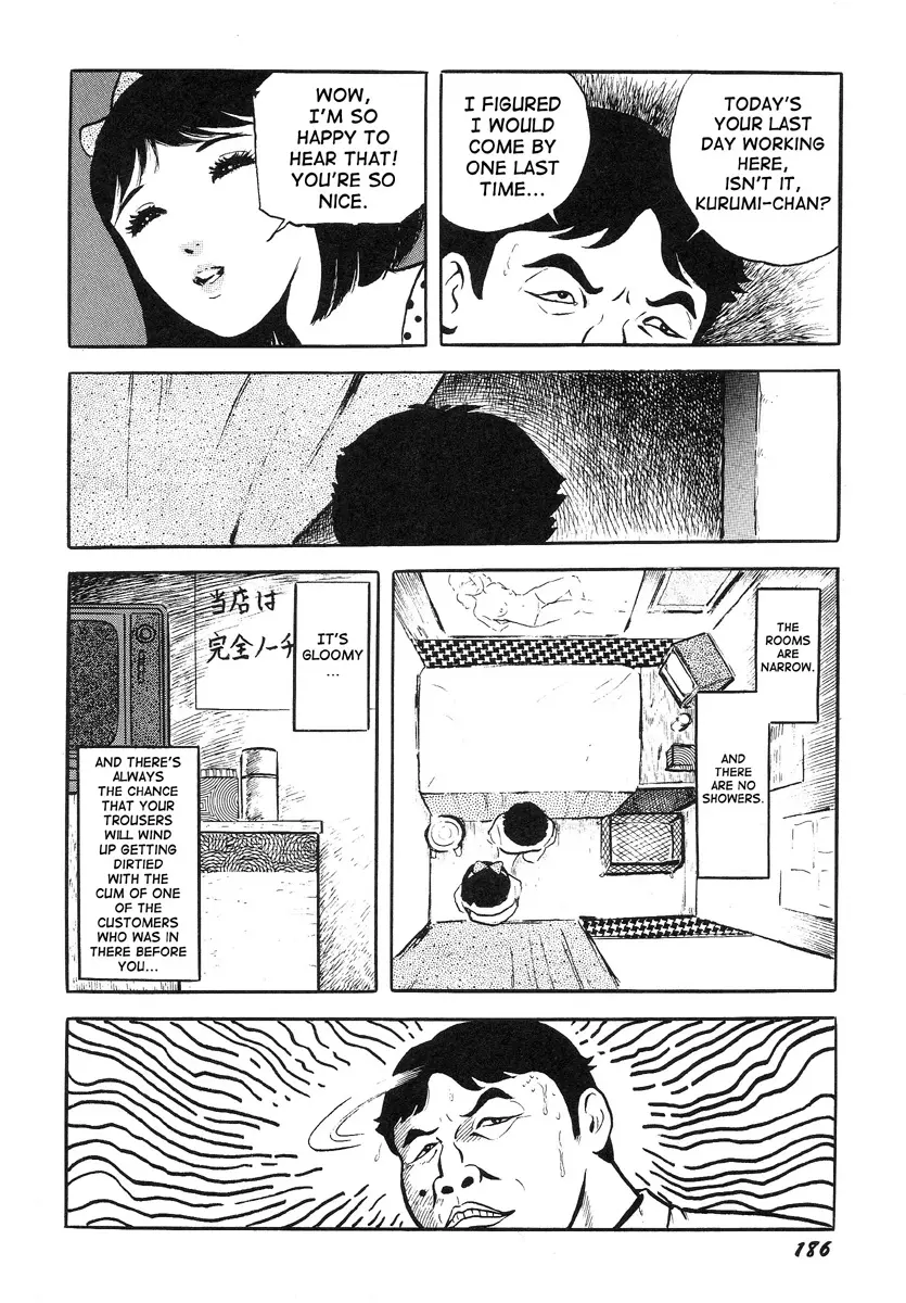 웹툰 이미지 190