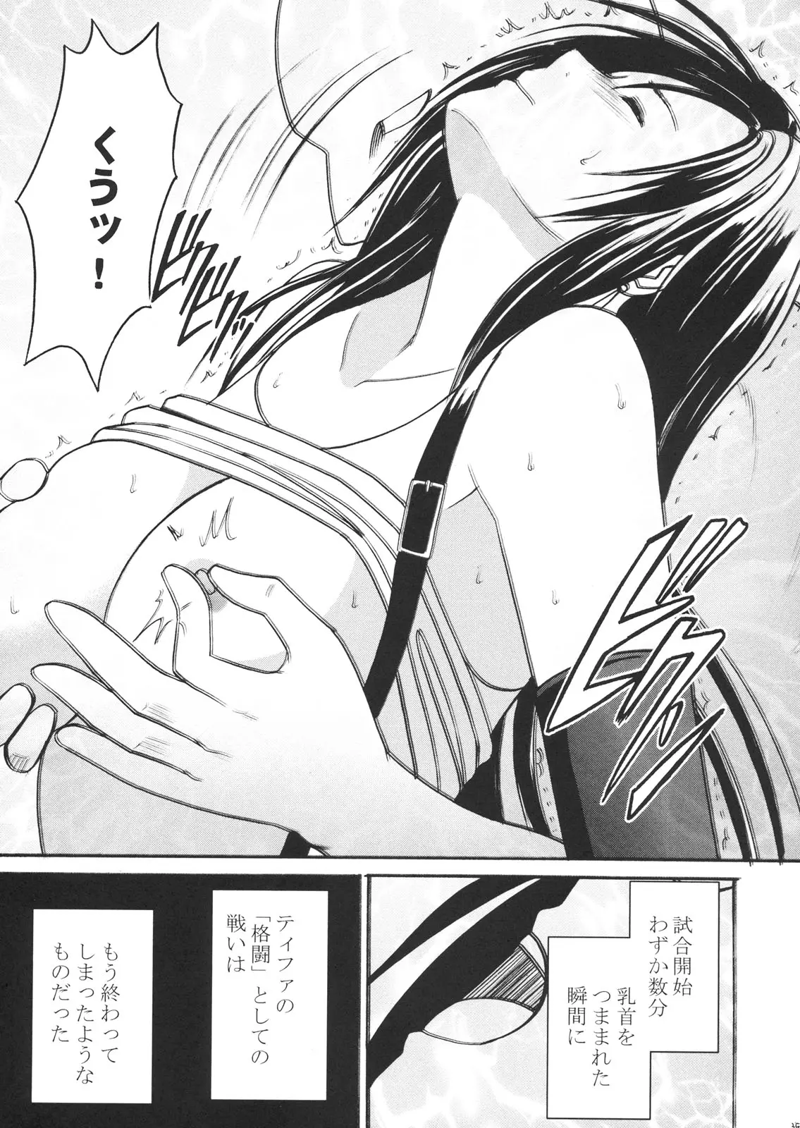 웹툰 이미지 32