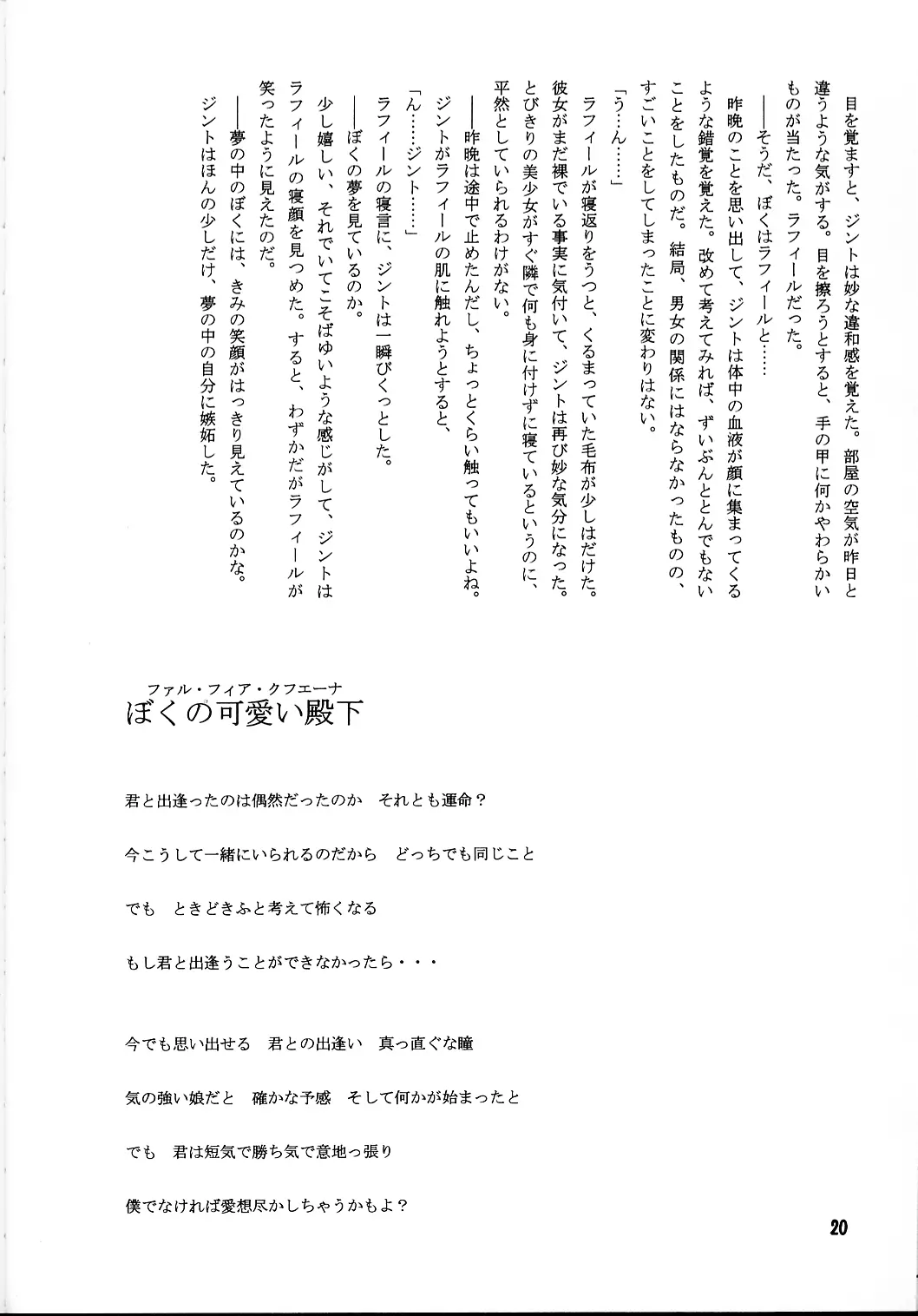 웹툰 이미지 18