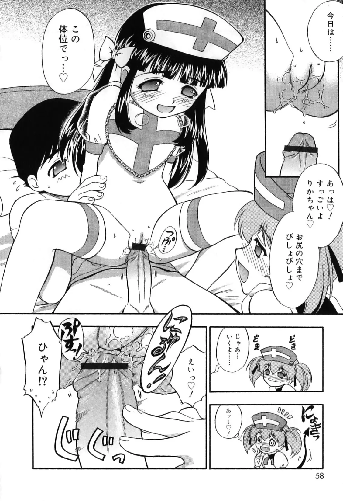 웹툰 이미지 61