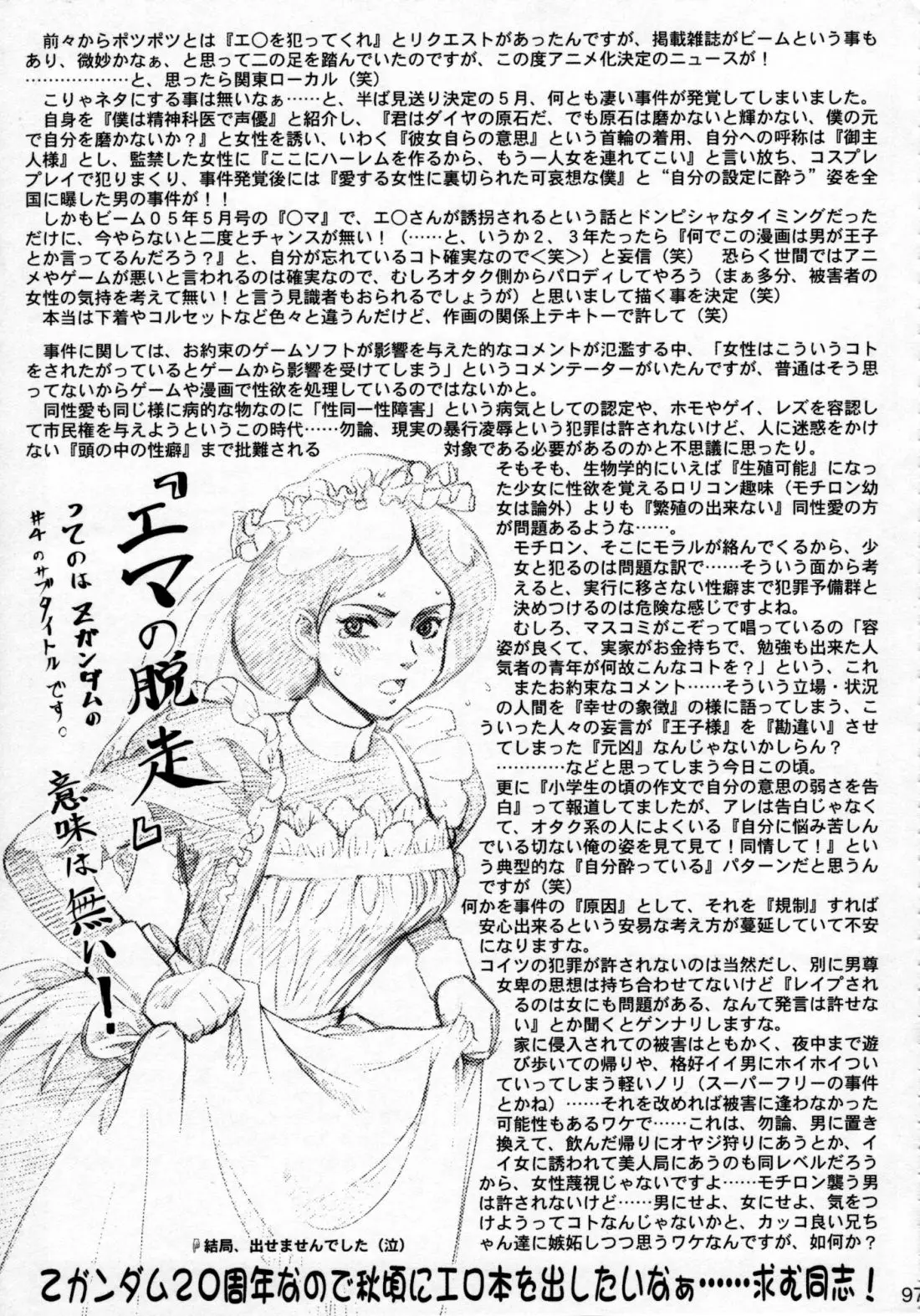 웹툰 이미지 100