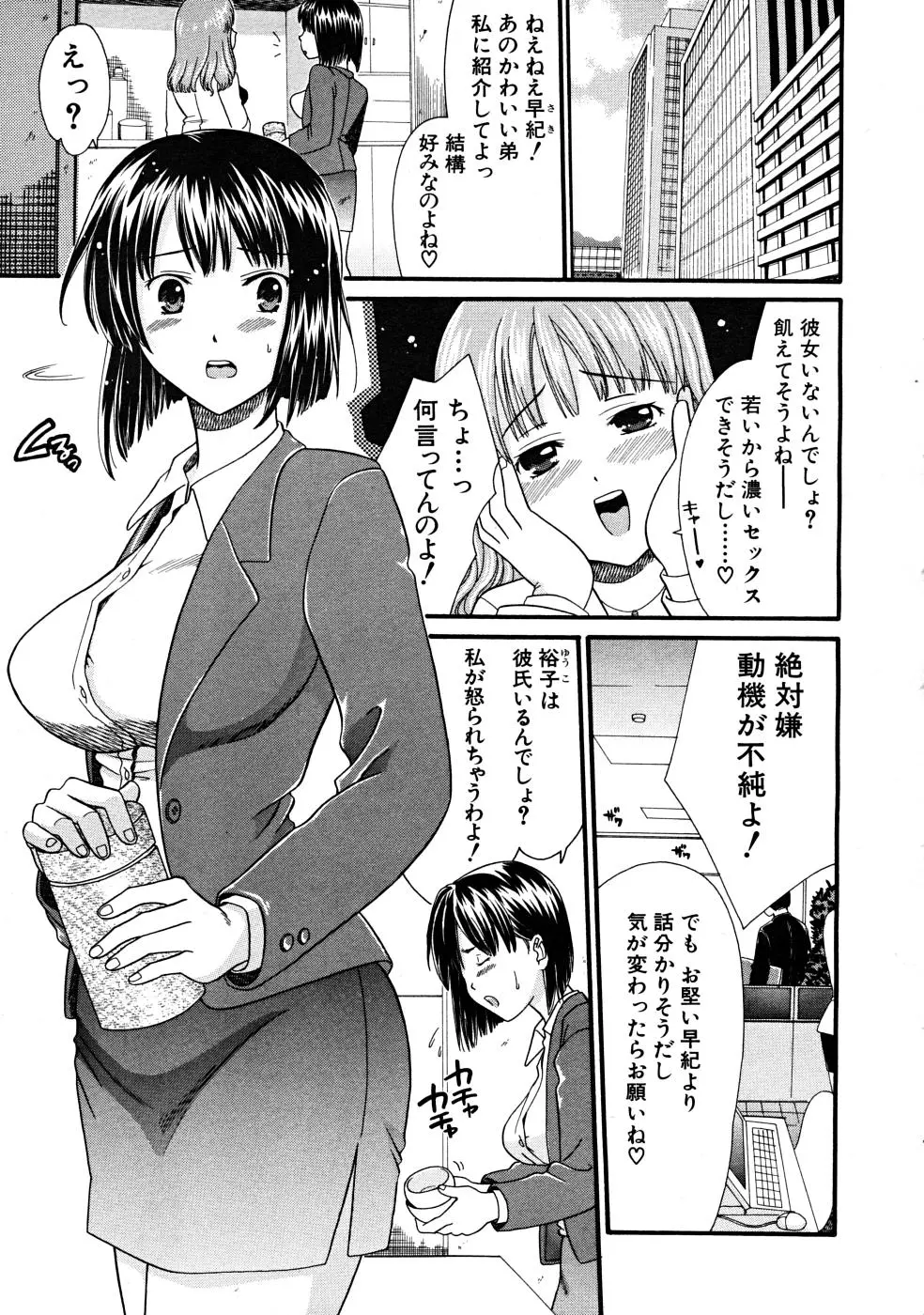 웹툰 이미지 450