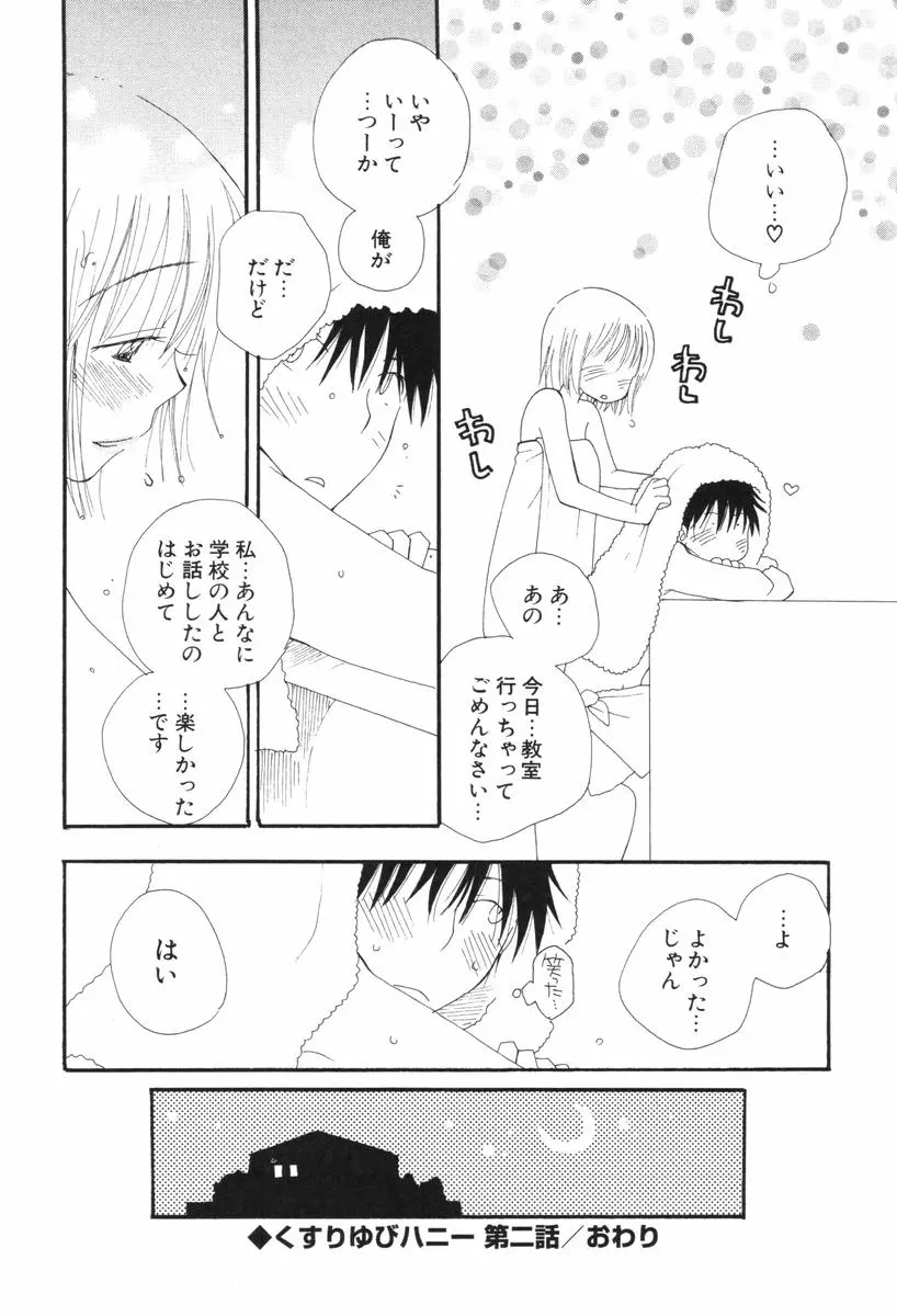 웹툰 이미지 43