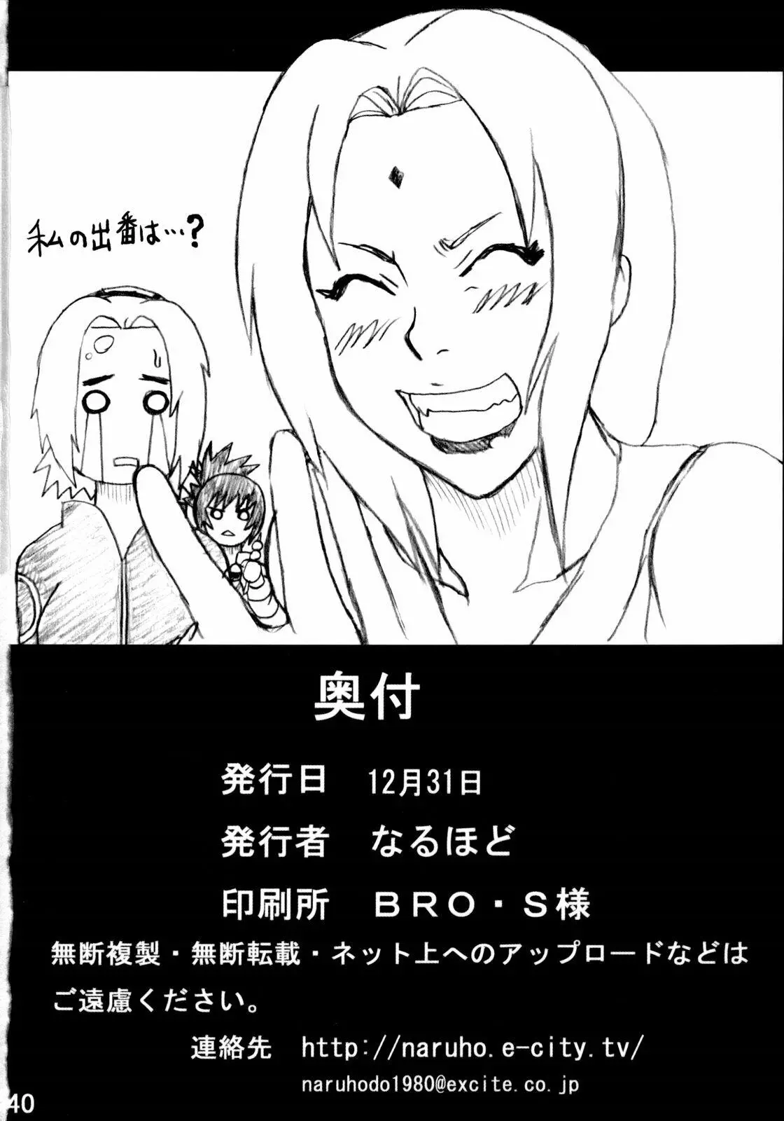 웹툰 이미지 40