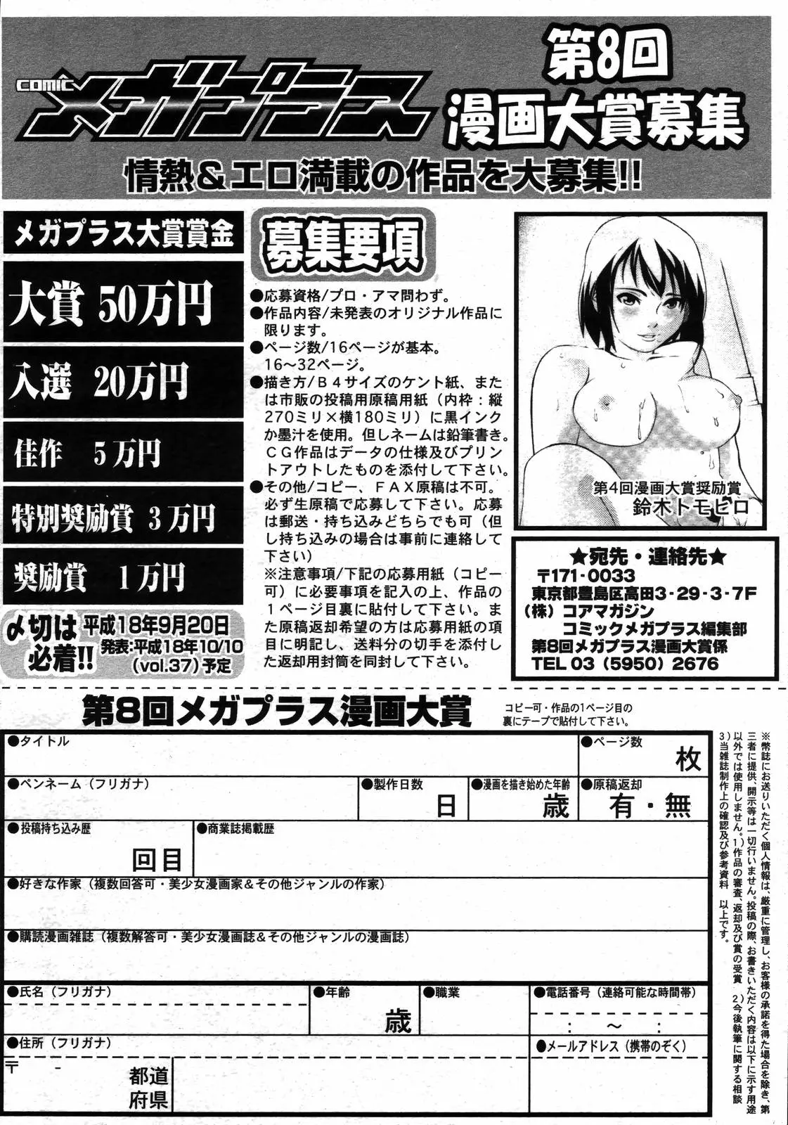 웹툰 이미지 199