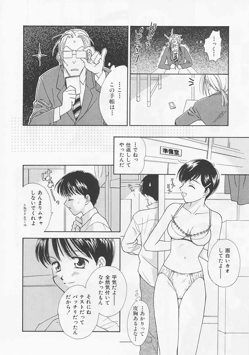웹툰 이미지 89