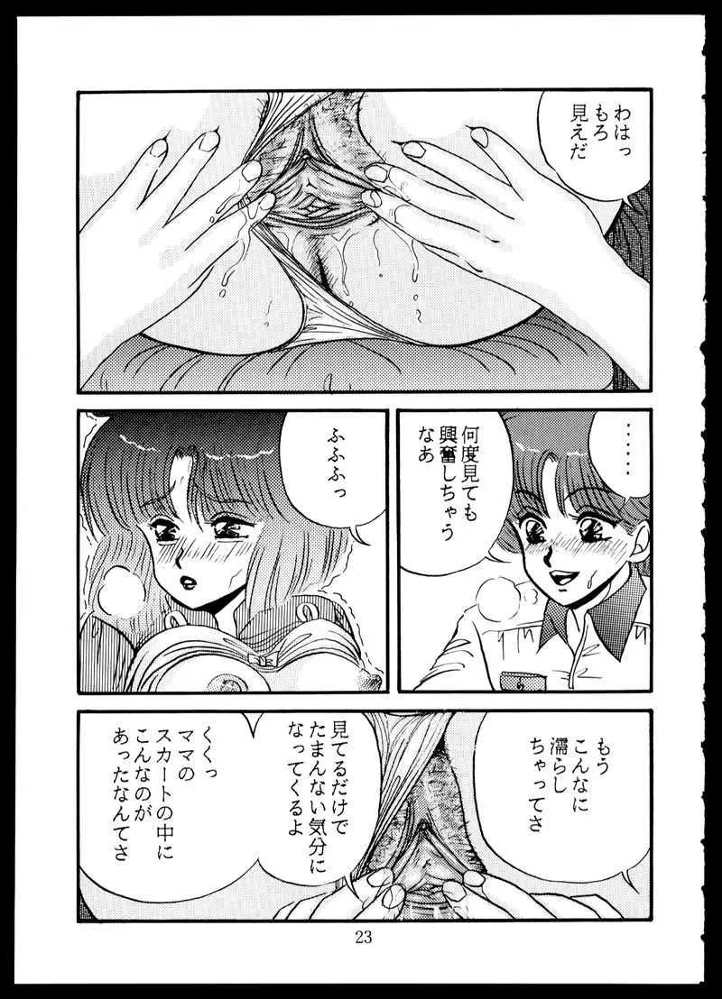 웹툰 이미지 22
