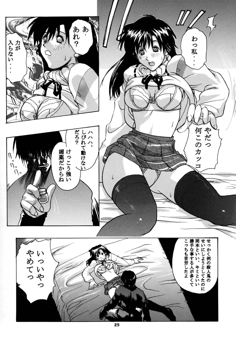 웹툰 이미지 24