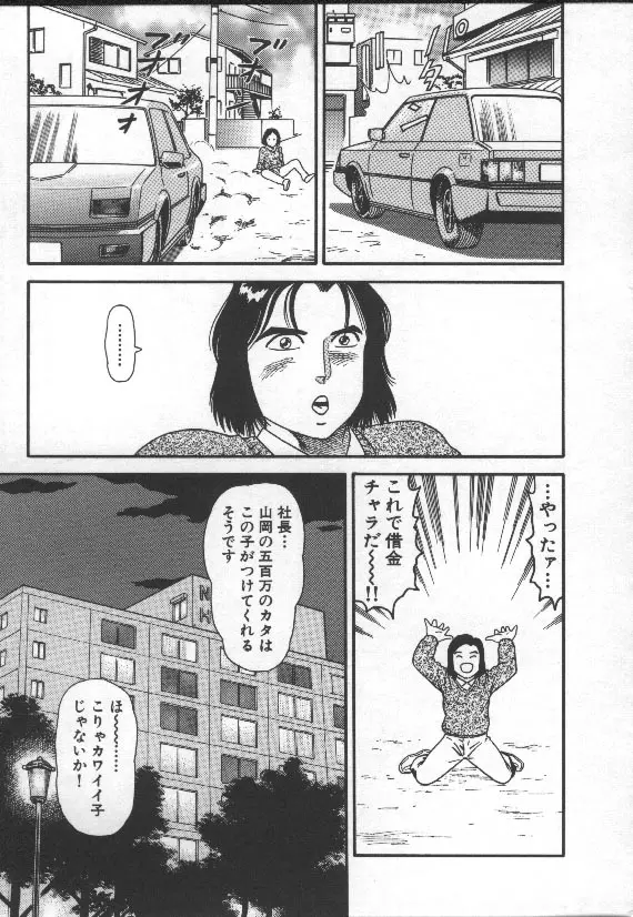 웹툰 이미지 169
