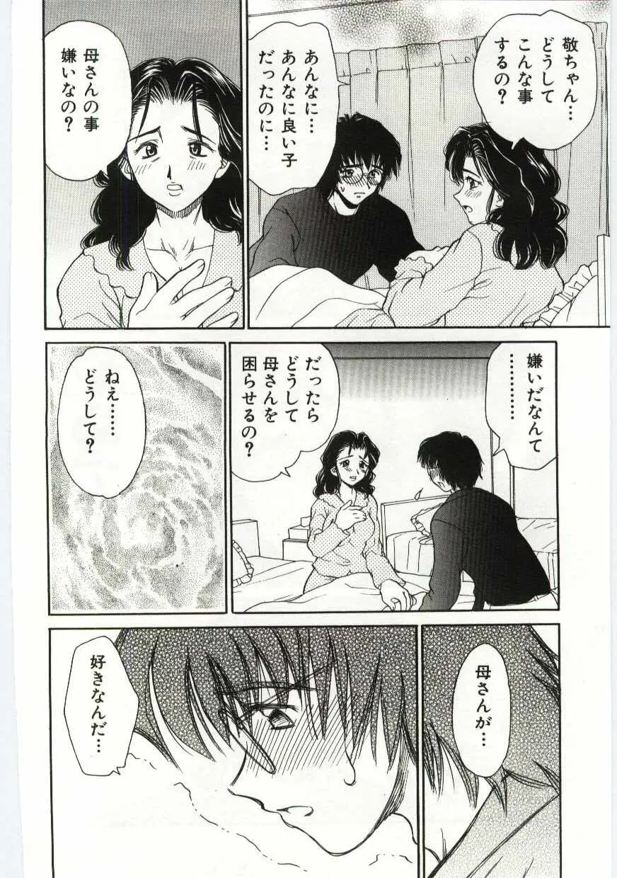 웹툰 이미지 224