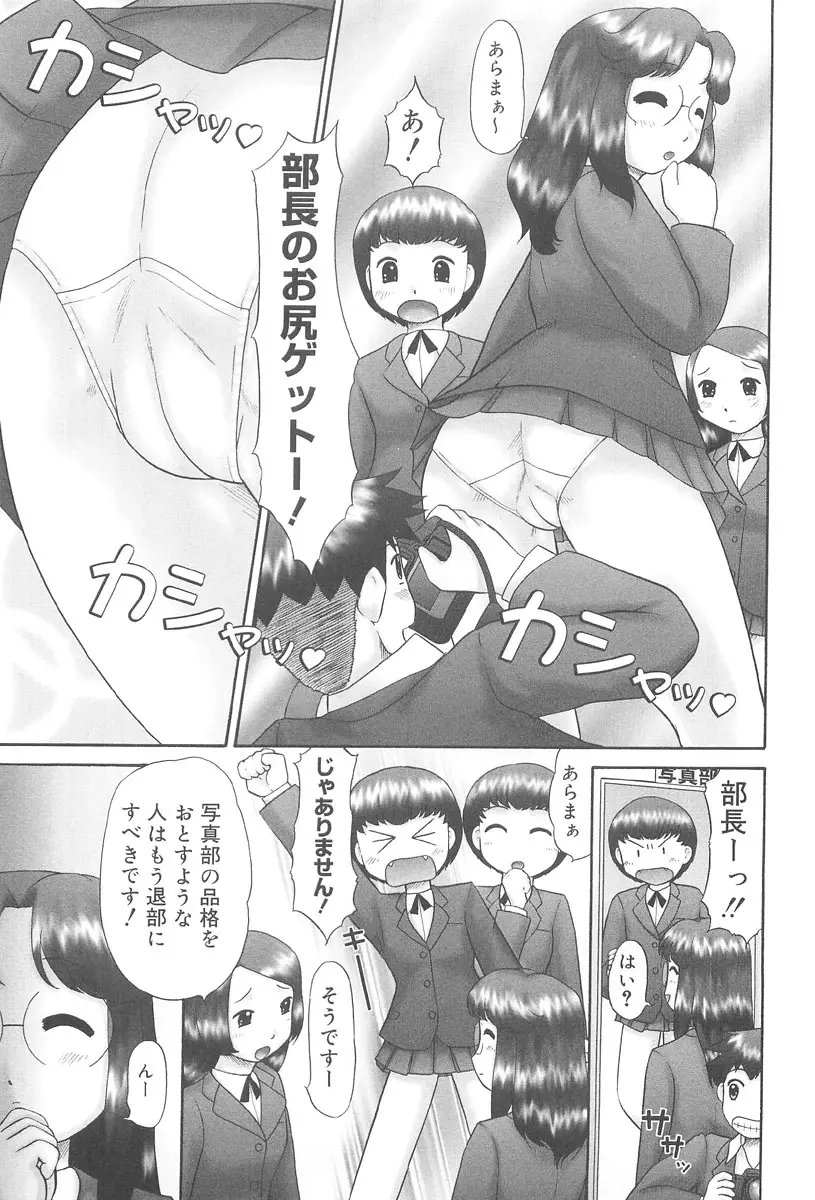 웹툰 이미지 106