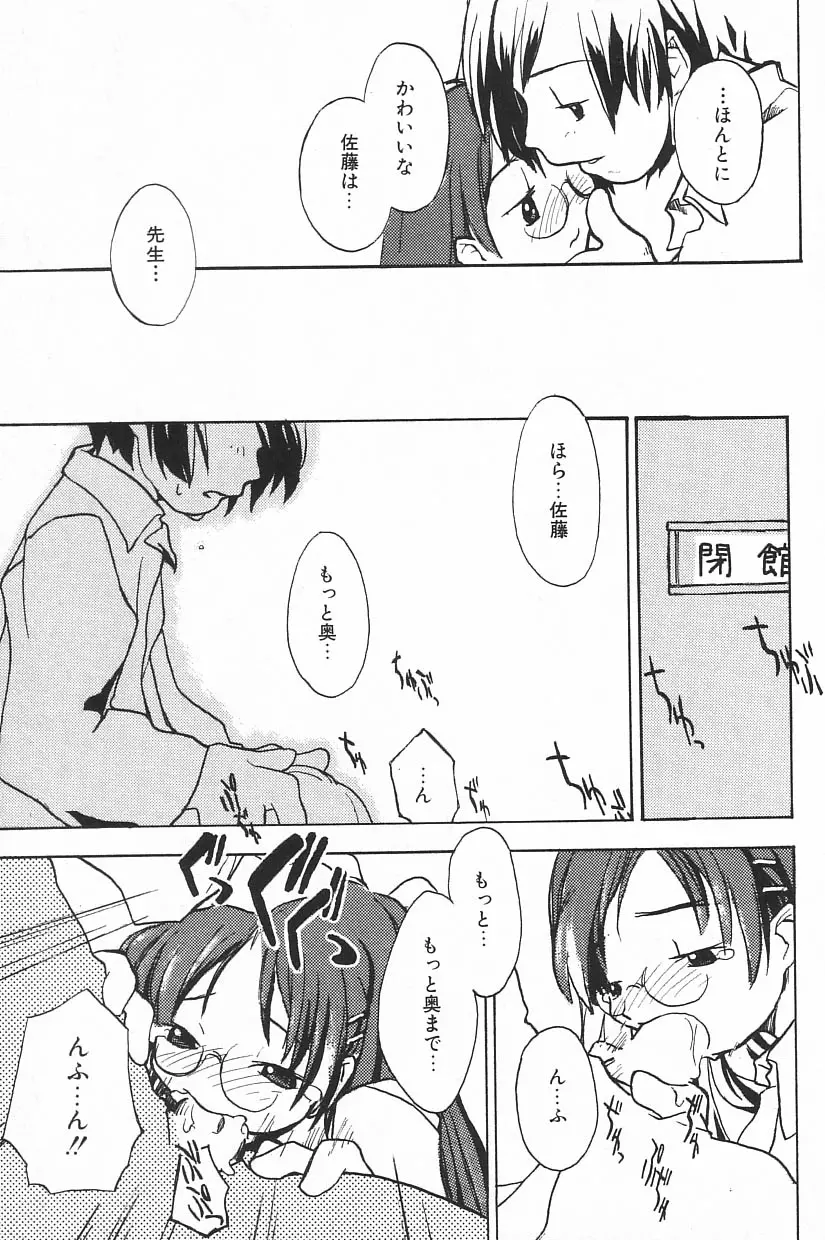웹툰 이미지 154