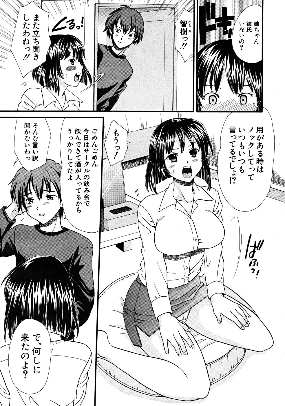웹툰 이미지 454
