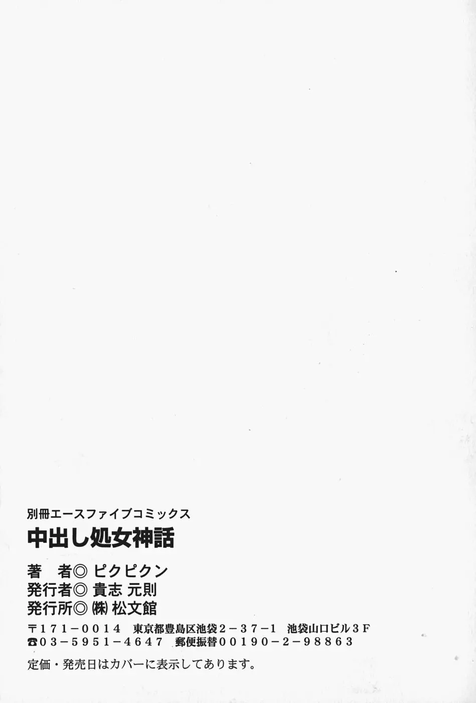웹툰 이미지 146