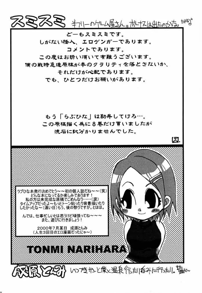 웹툰 이미지 34