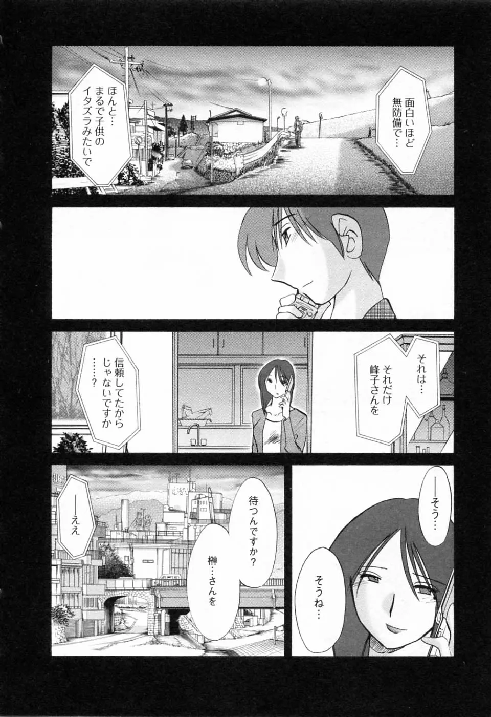 웹툰 이미지 153