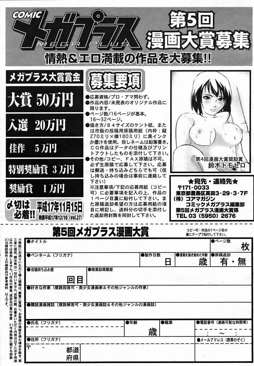 웹툰 이미지 356