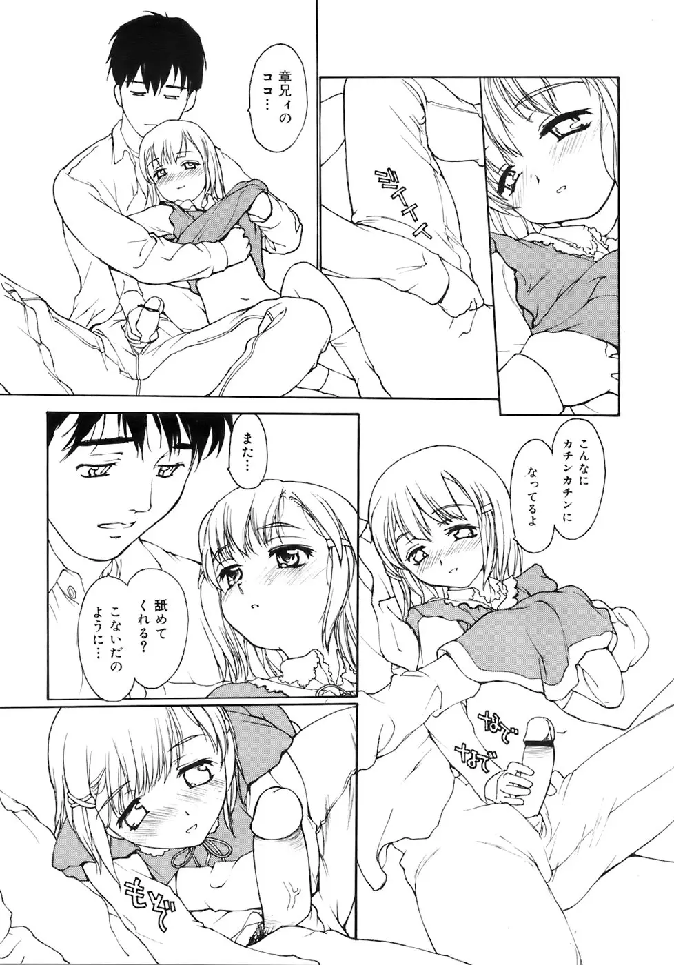 웹툰 이미지 191