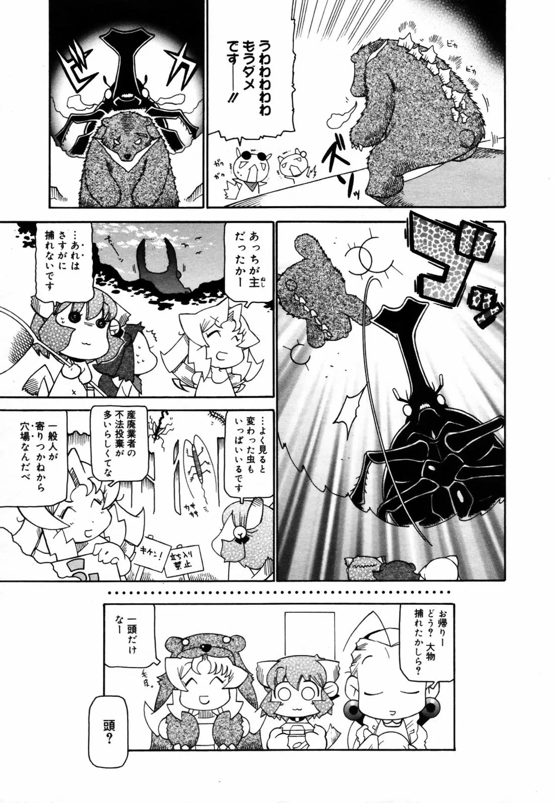 웹툰 이미지 382