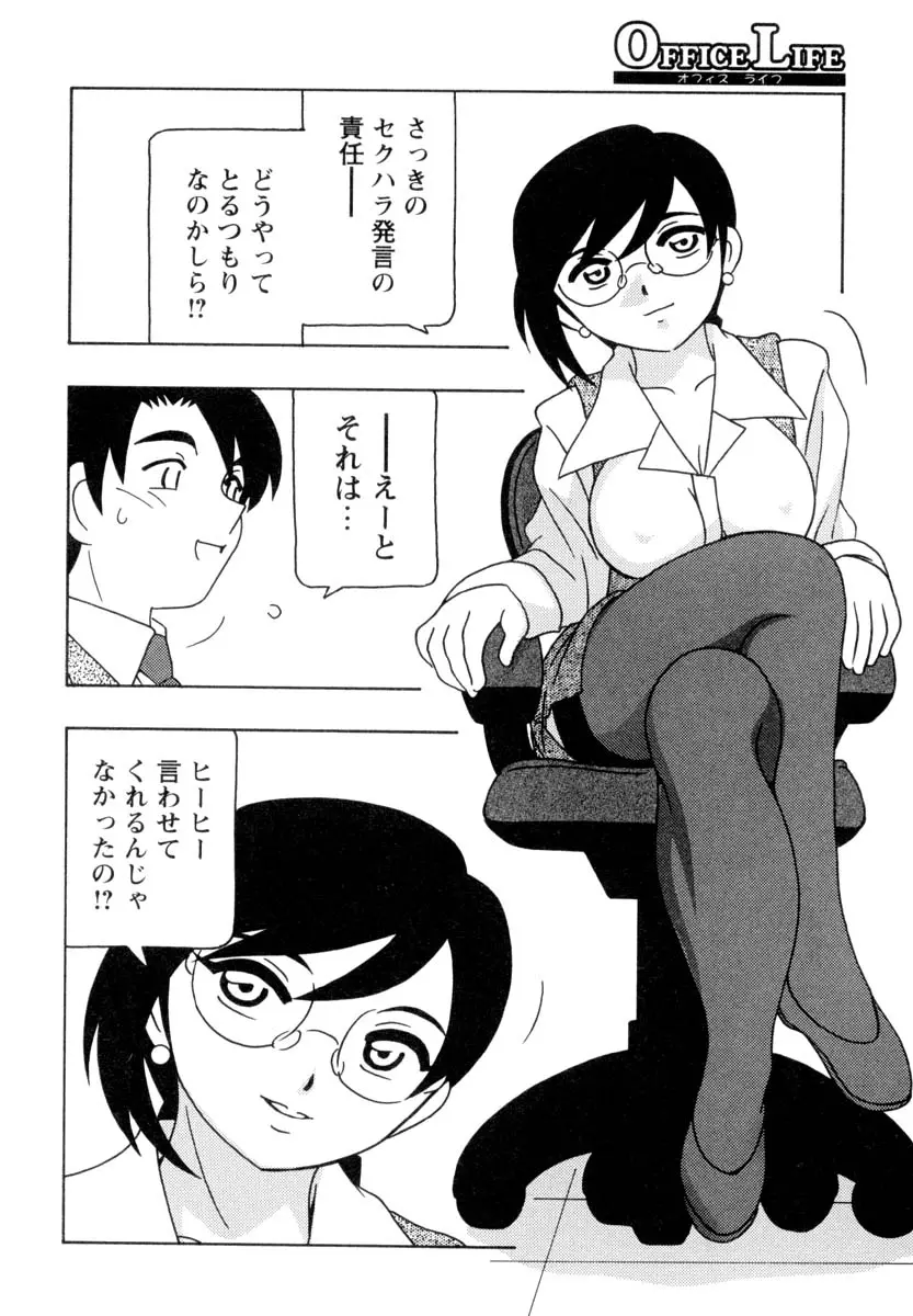 웹툰 이미지 68