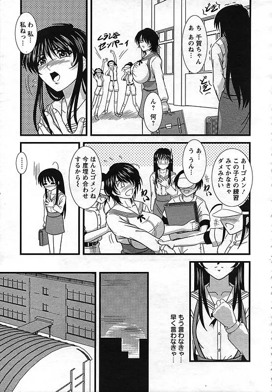 웹툰 이미지 277