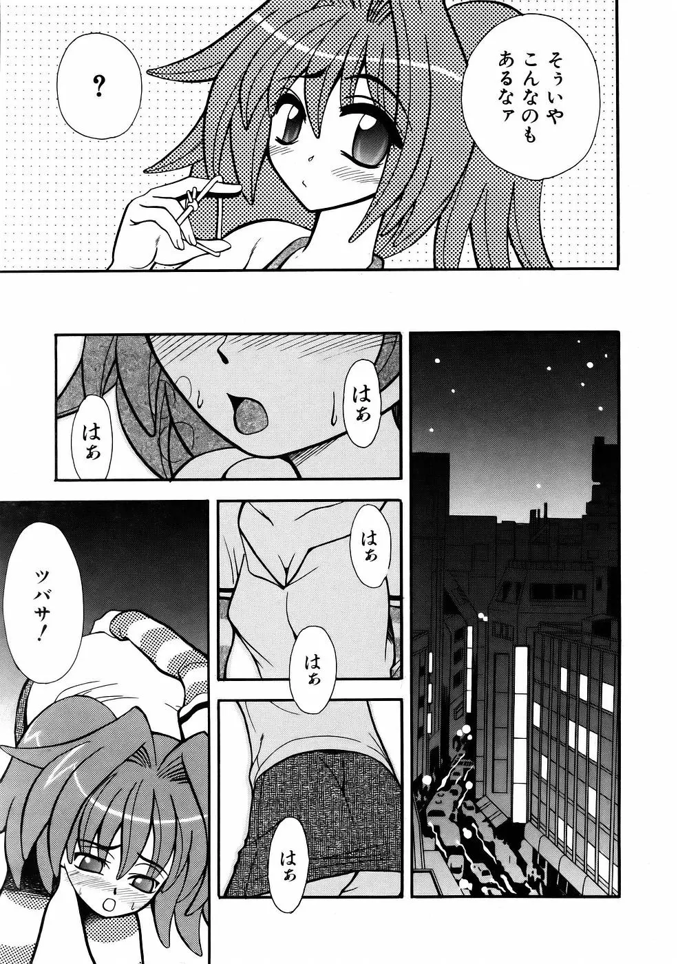 웹툰 이미지 356