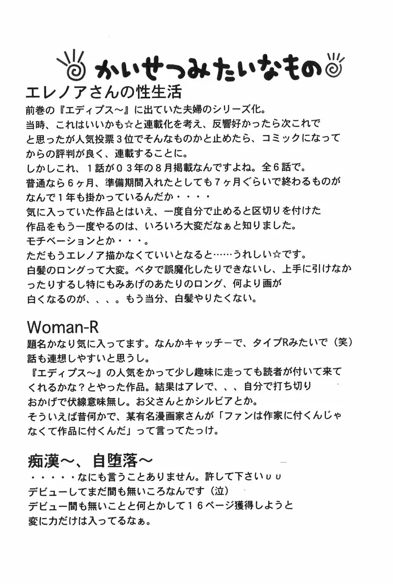 웹툰 이미지 168