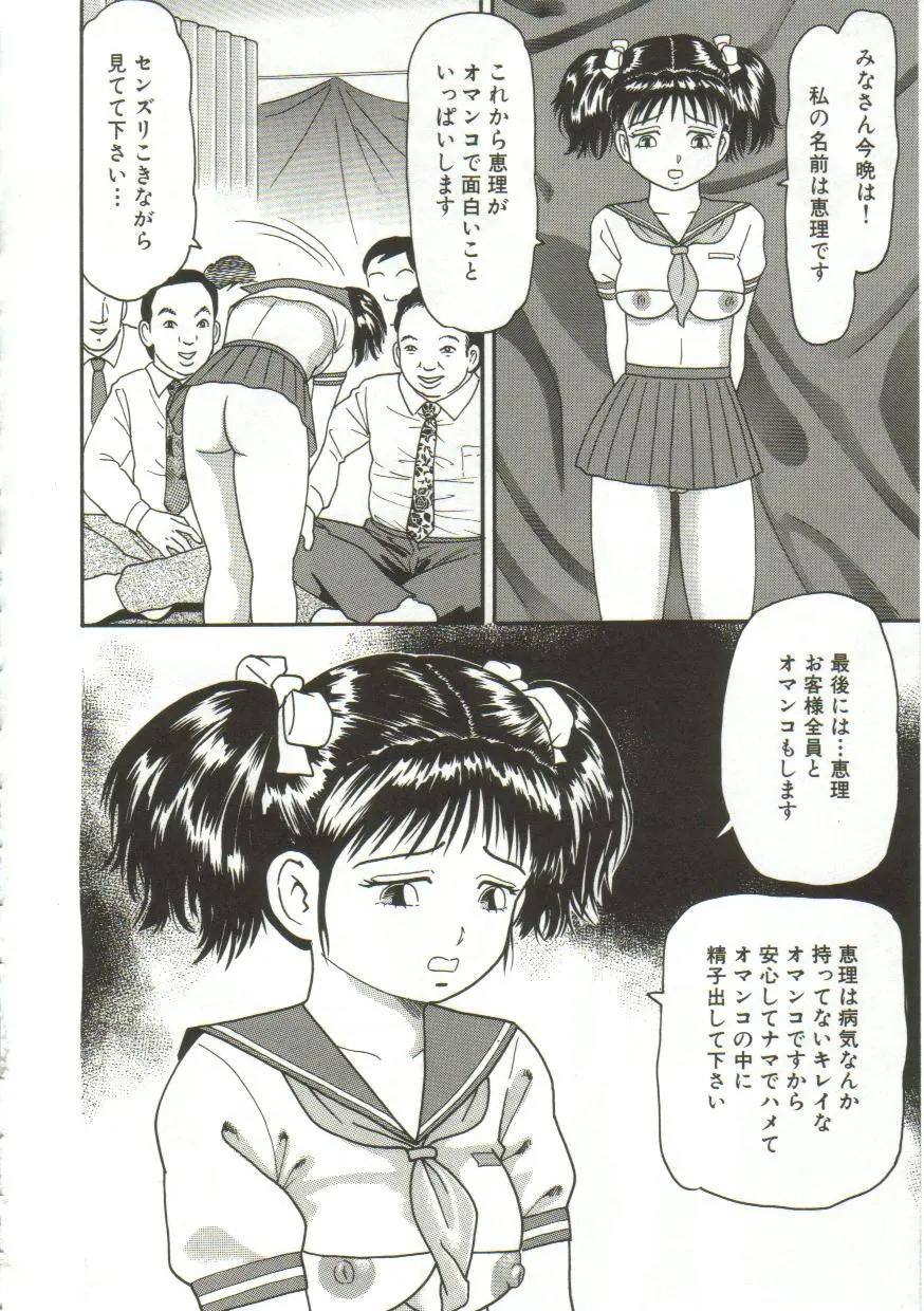 웹툰 이미지 23