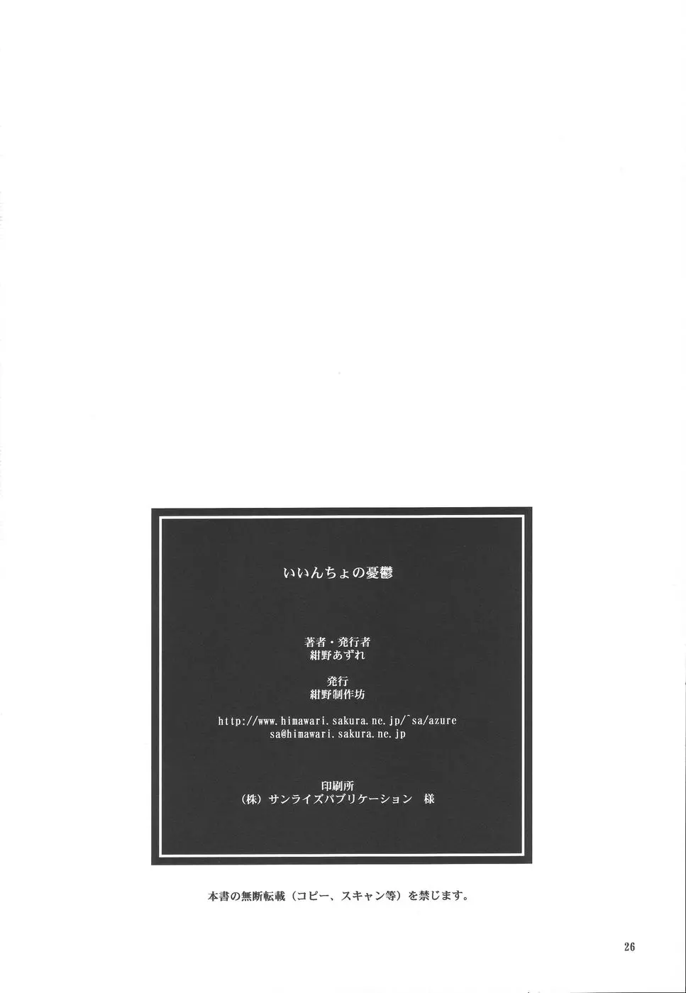 웹툰 이미지 25