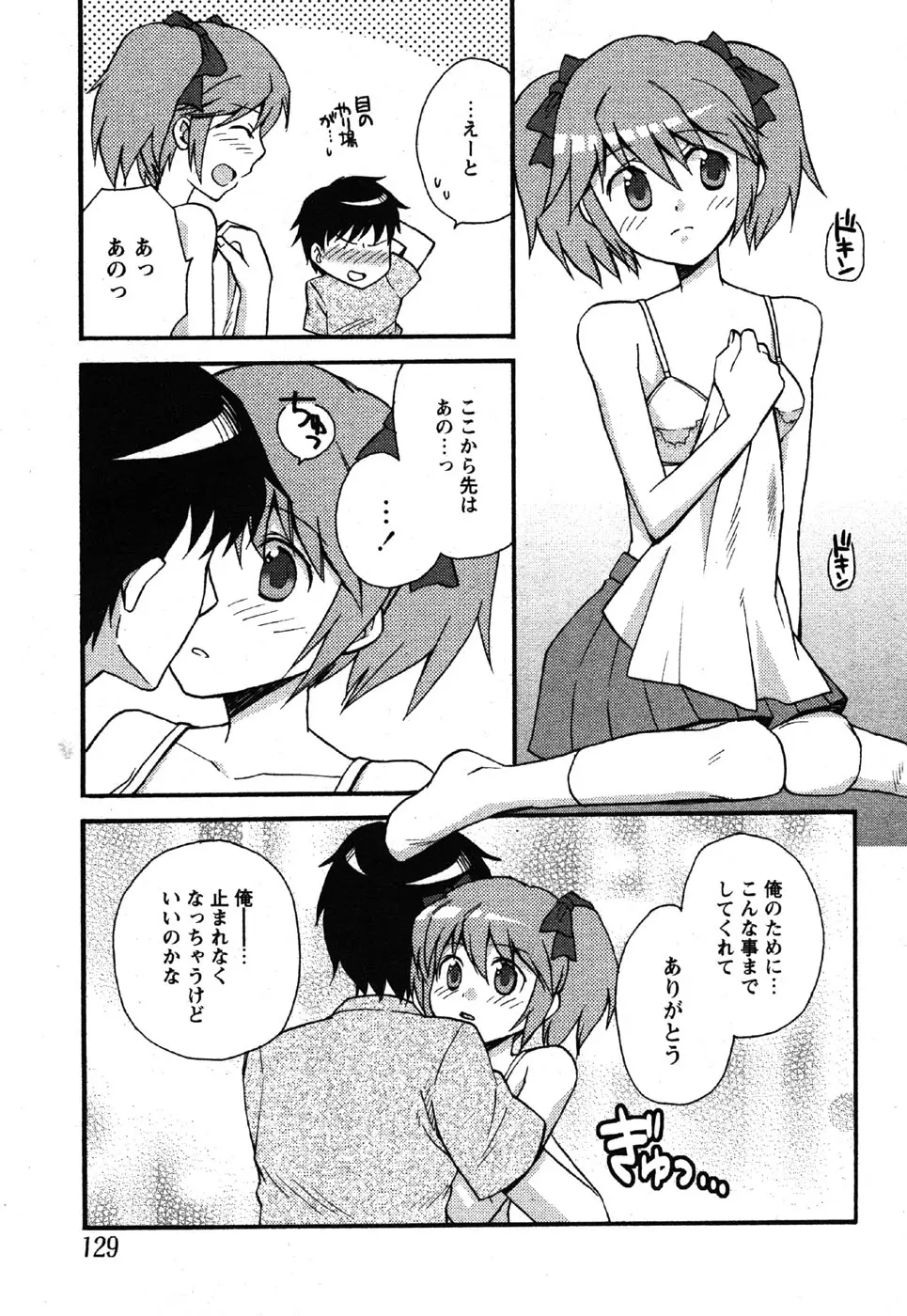 웹툰 이미지 126