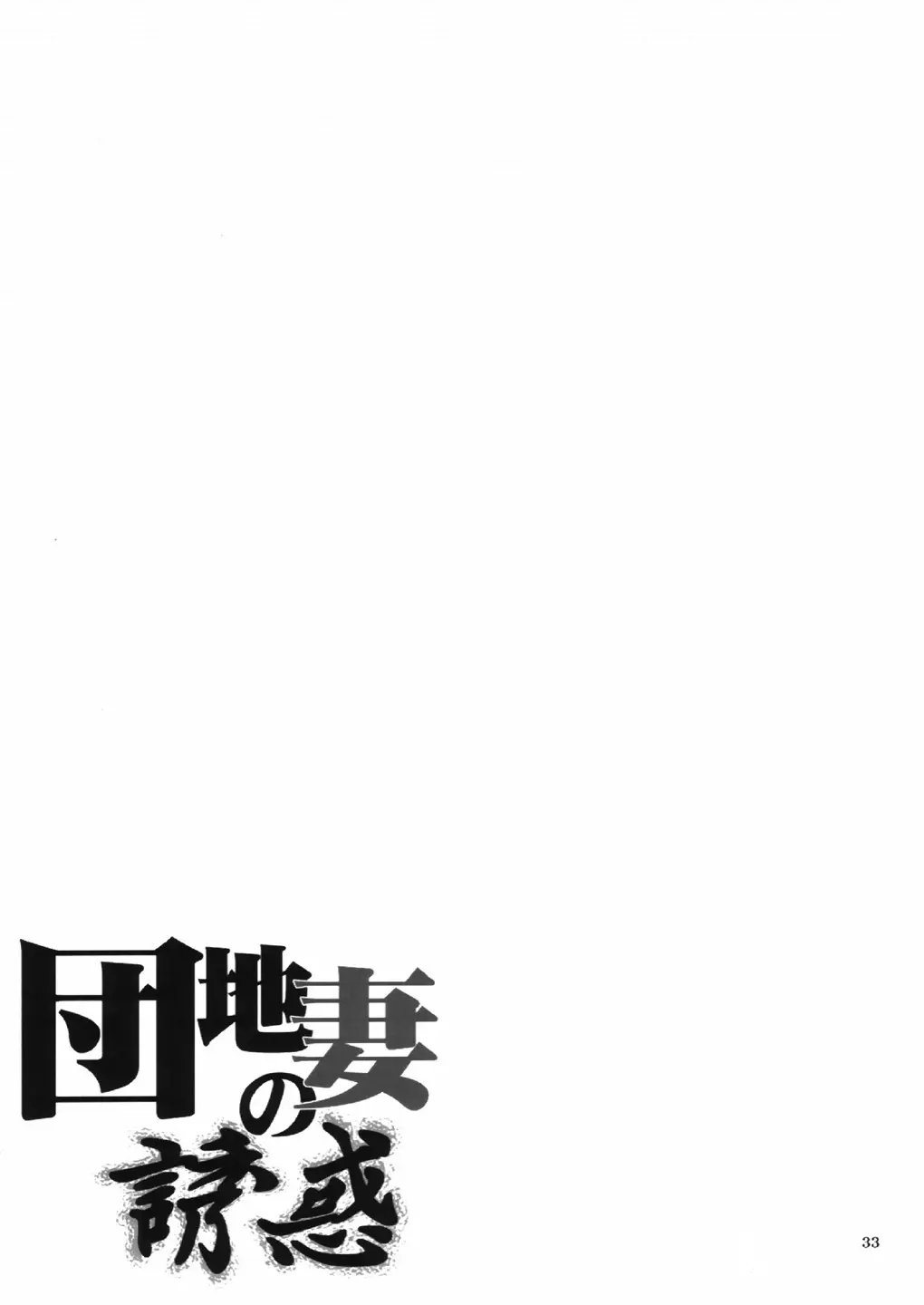 웹툰 이미지 31