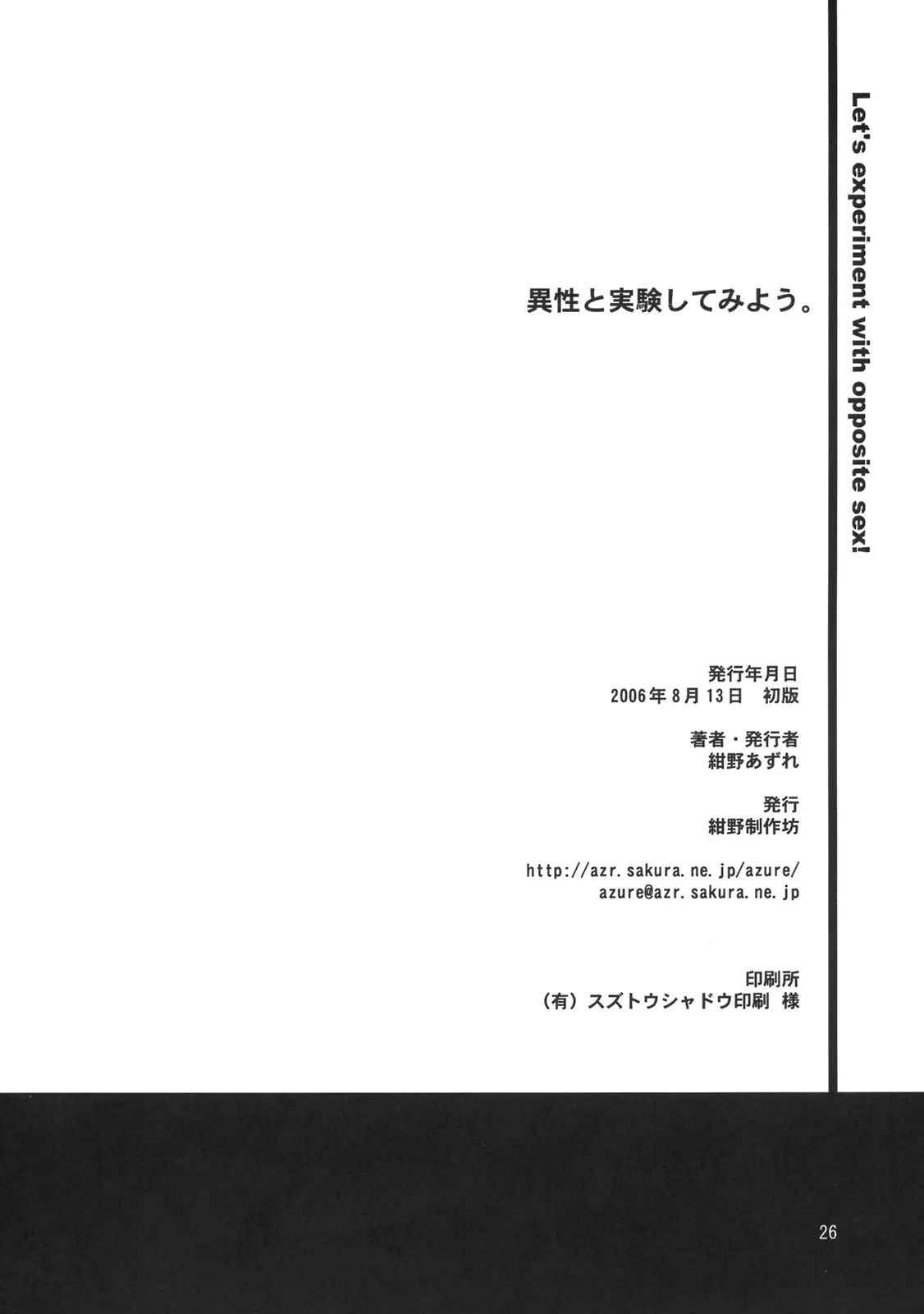 웹툰 이미지 26