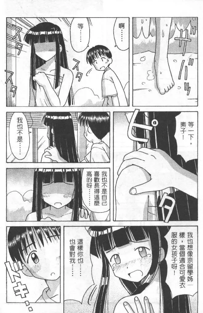 웹툰 이미지 104