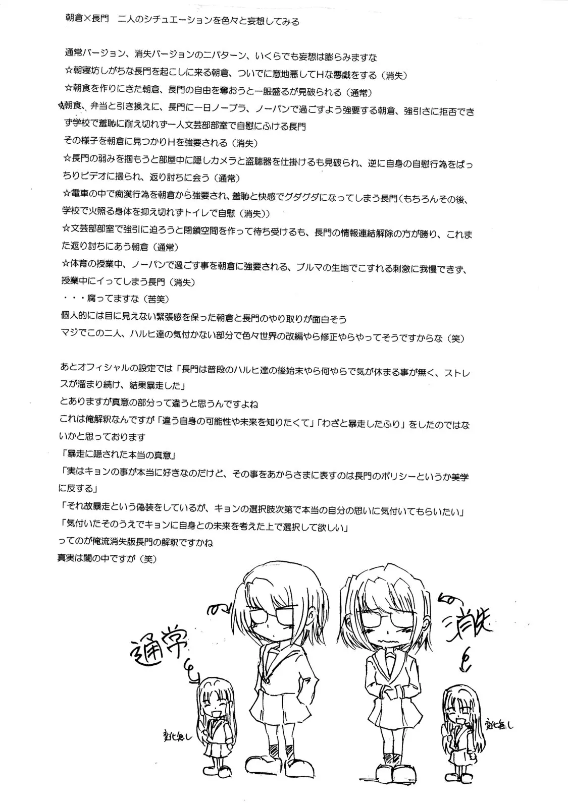 웹툰 이미지 12
