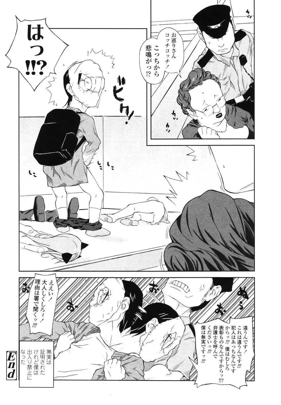 웹툰 이미지 21